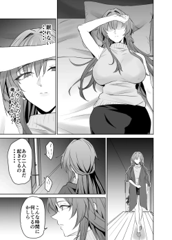 Page 41 of Kanojo no Mama to no SeFri Keiyaku