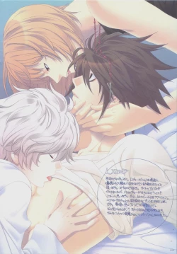 Page 6 of Hakudaku Tenshi