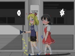 Page 13 of Shounen ←→ Shoujo Gakkou no TS Waidan