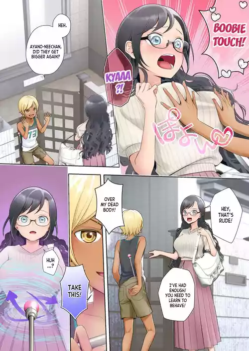 Download Watashi swap Ore