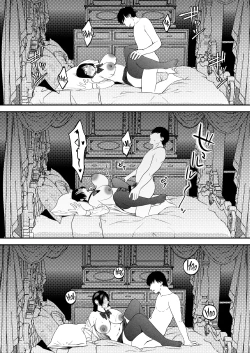 Page 74 of Seitaishi| The Sexual Therapist