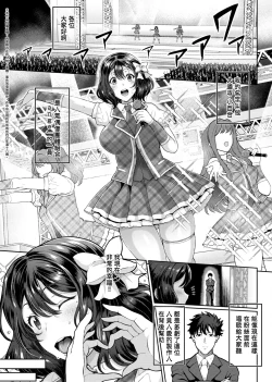 Page 104 of Juku Mesu - Erotic Mature Women