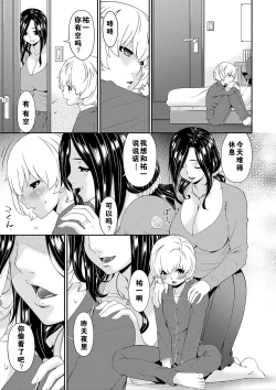 Page 203 of Mama Koubi