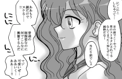 Page 6 of Sono Sekai 2