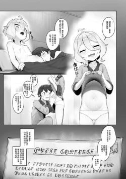Page 20 of Watashi to Aruji-sama no Ninkatsu Nisshi | 나와 주인님의 임활일지