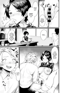 Page 10 of Nyotaika Heaven