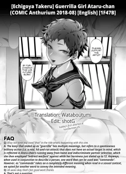 Page 197 of Nyotaika Heaven