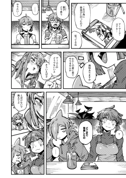 Page 101 of Ie ga Shike Sugite Haete Kita Genkaku Yuuhatsu Suru Kinoko o Goshoku Shite Hatsujou Shita Ato no Are ya Kore 2