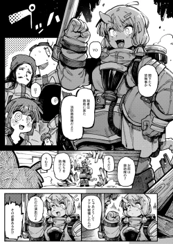 Page 33 of Ie ga Shike Sugite Haete Kita Genkaku Yuuhatsu Suru Kinoko o Goshoku Shite Hatsujou Shita Ato no Are ya Kore 2