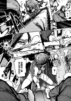 Page 72 of Ie ga Shike Sugite Haete Kita Genkaku Yuuhatsu Suru Kinoko o Goshoku Shite Hatsujou Shita Ato no Are ya Kore 2