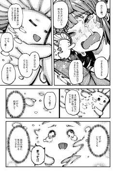 Page 96 of Ie ga Shike Sugite Haete Kita Genkaku Yuuhatsu Suru Kinoko o Goshoku Shite Hatsujou Shita Ato no Are ya Kore 2