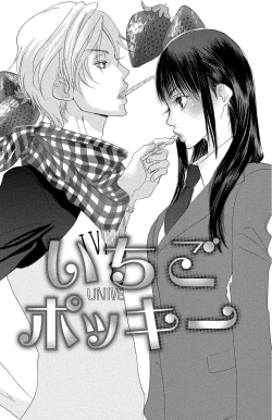 Page 135 of Mother or Lover