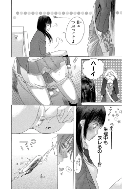 Page 142 of Mother or Lover