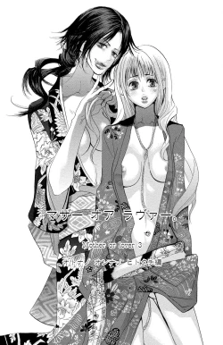 Page 35 of Mother or Lover