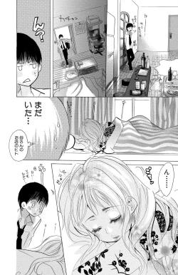 Page 40 of Mother or Lover