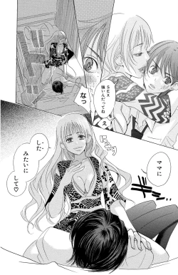 Page 42 of Mother or Lover