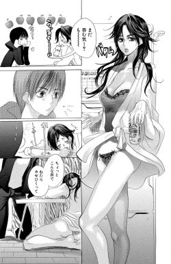 Page 7 of Mother or Lover