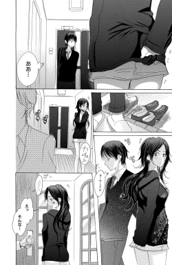 Page 94 of Mother or Lover