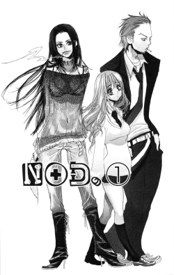 Page 69 of Kegasareta Yoru wa