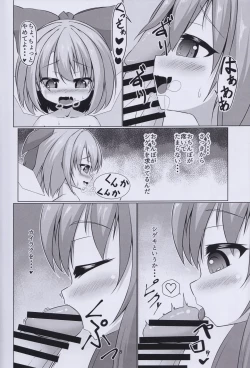 Page 7 of Fantastic Dai.-Cir. Zone