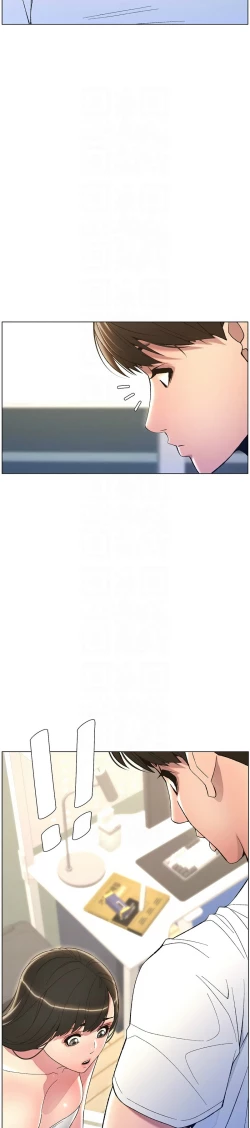 Page 165 of 兄妹的秘密授课／A Secret Lesson With My Younger Sister 1-28