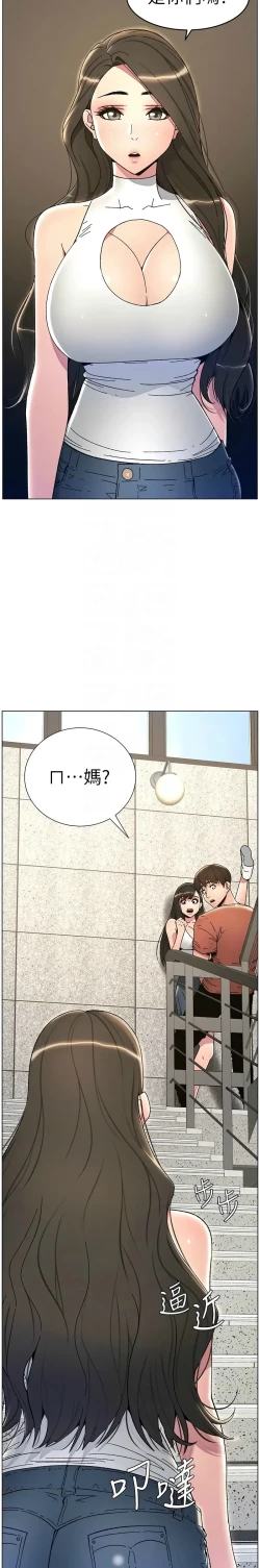 Page 459 of 兄妹的秘密授课／A Secret Lesson With My Younger Sister 1-28