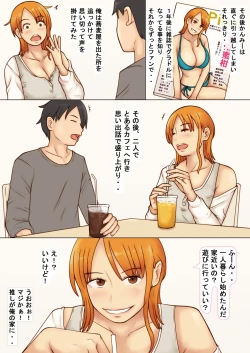 Page 10 of Kcup Hitozuma Infuruensa- wa Momaretai