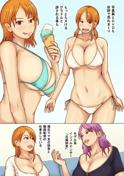 Page 4 of Kcup Hitozuma Infuruensa- wa Momaretai