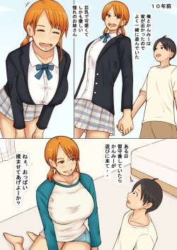 Page 8 of Kcup Hitozuma Infuruensa- wa Momaretai