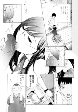 Page 103 of Mousou×Yokubou