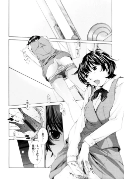 Page 141 of Mousou×Yokubou