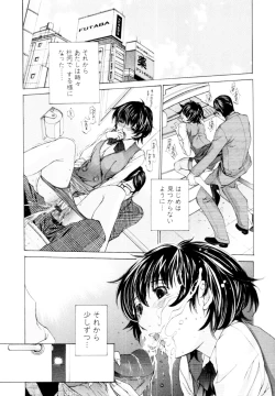 Page 148 of Mousou×Yokubou