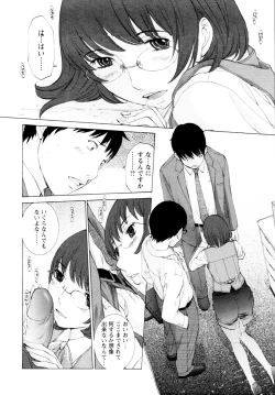 Page 24 of Mousou×Yokubou