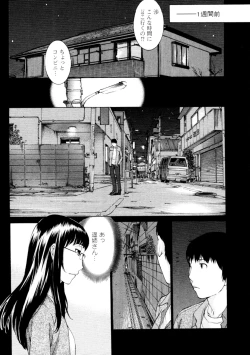 Page 38 of Mousou×Yokubou