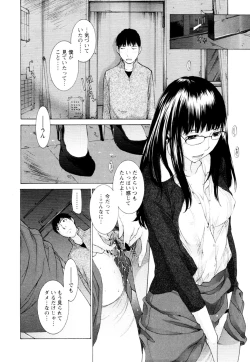 Page 44 of Mousou×Yokubou