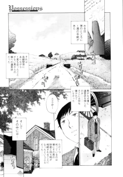 Page 55 of Mousou×Yokubou
