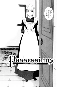 Page 56 of Mousou×Yokubou