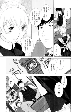 Page 59 of Mousou×Yokubou