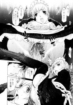 Page 70 of Mousou×Yokubou