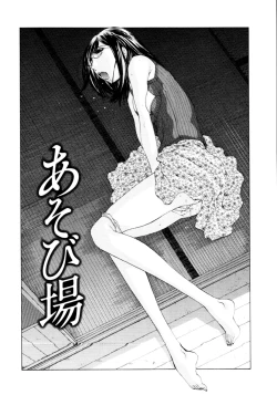 Page 96 of Mousou×Yokubou