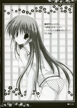 Page 13 of Holy Needle