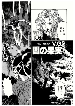 Page 111 of Sankappin