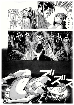 Page 114 of Sankappin