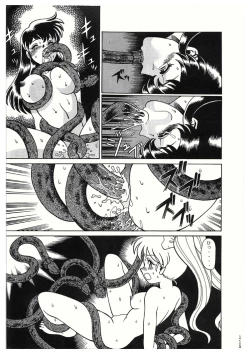 Page 115 of Sankappin