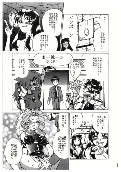 Page 11 of Sankappin