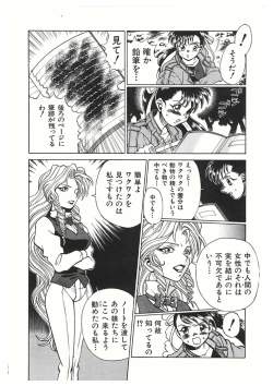 Page 120 of Sankappin