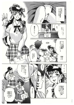 Page 131 of Sankappin