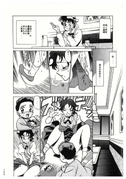 Page 132 of Sankappin