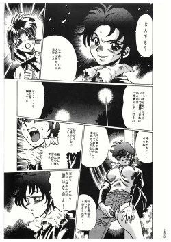 Page 139 of Sankappin