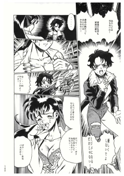 Page 140 of Sankappin